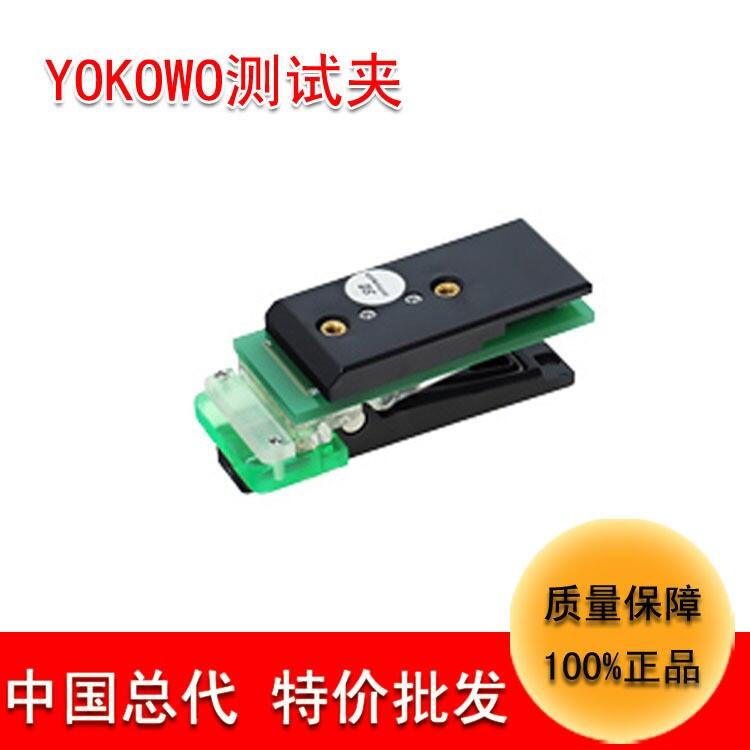 東莞代理連接器YOKOWO DS測(cè)試夾CCJF-030-6間距0.3FPC非標(biāo)連接器