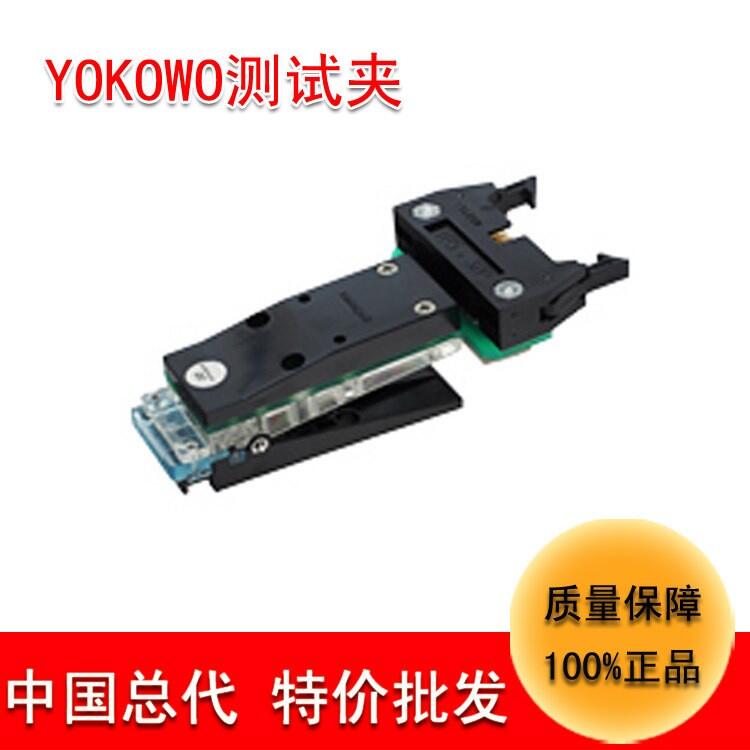 東莞非標(biāo)測(cè)試夾YOKOWO連接器CCSE-030S-pin-FRC 0.3FPC/FFC夾頭