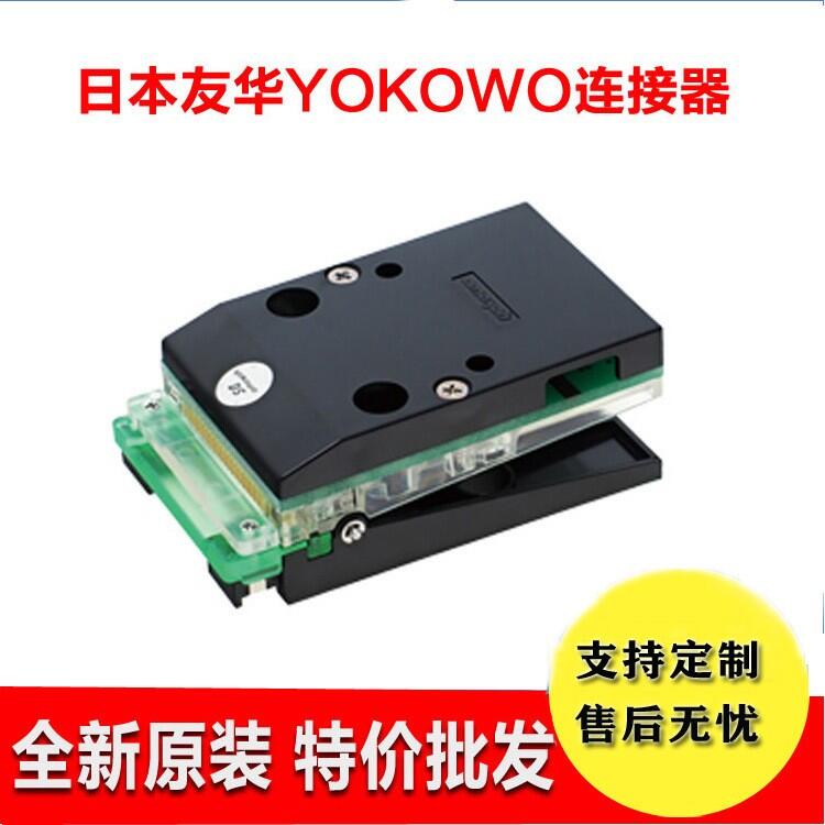 惠州代理批發(fā)日本YOKOWO測(cè)試夾CCNL-050-47間距0.5FPC【連接器】