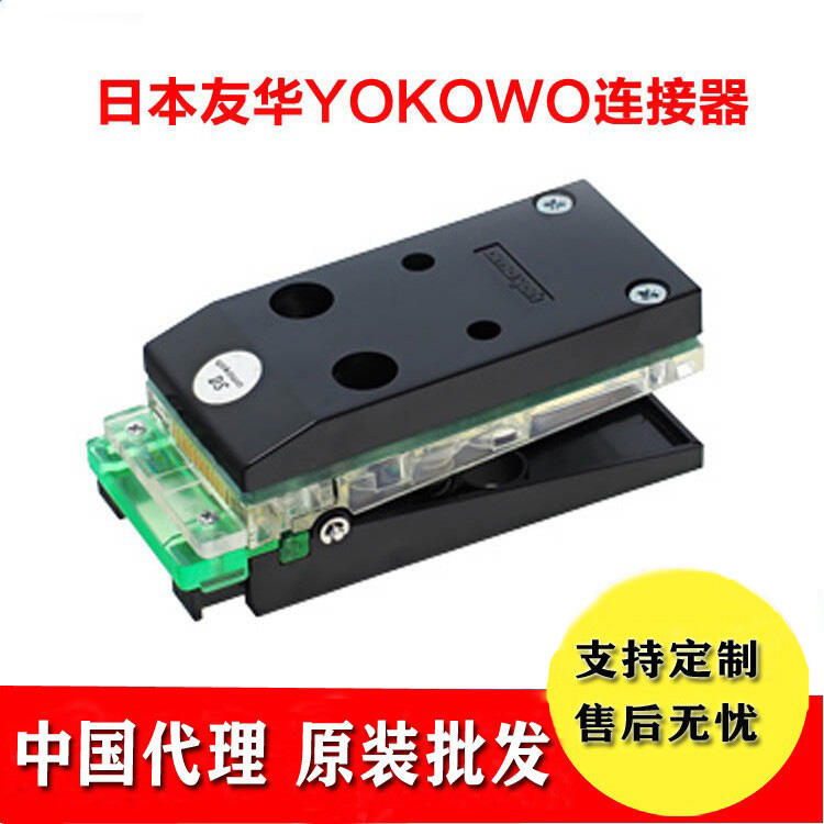 代理友華YOKOWO測試夾子CCNL-100-26連接器間距1.0MM標準FPC通用