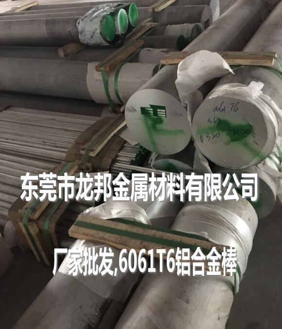 自动化机械零件专用硬铝合金7A03铝棒