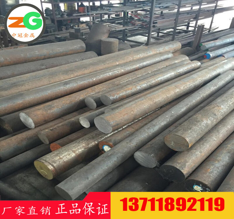 東莞批發(fā)Cr5Mo1V高耐磨冷作模具鋼價(jià)格　T20503合金工具鋼棒廠家