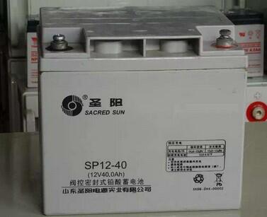 圣陽SP12-40(20hr)蓄電池直流屏電力專用