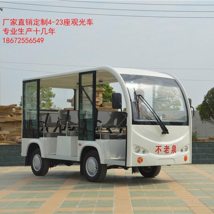 武岡市8座電動觀光車 鑫威特種車廠家 YCT23型08 公園代步車