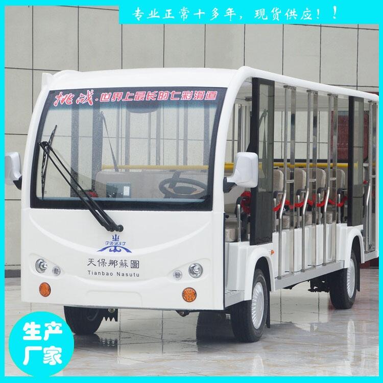 福建鑫威電動車 18座全封閉電動觀光車 帶可拆卸時門 封閉帶空調(diào)車型廠家