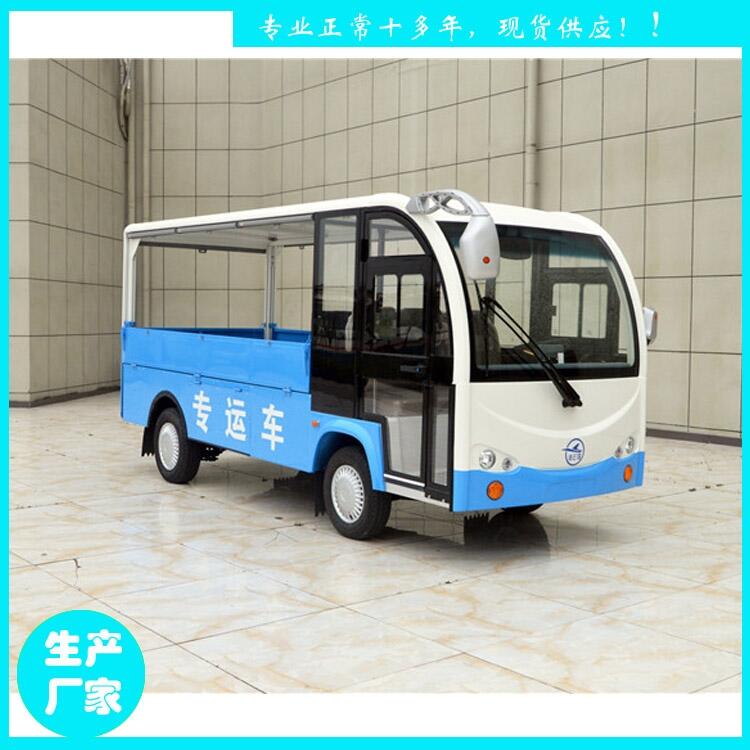 黑龍江鑫威新能源1噸電動(dòng)貨車(chē) 雙排座電動(dòng)貨車(chē) 5座封閉箱式貨車(chē) 工廠車(chē)間保溫送餐車(chē)廠