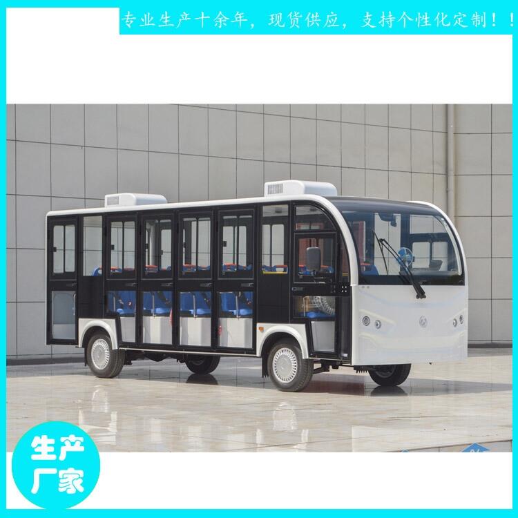 武夷山市電動觀光車 YCT23型23人 景區(qū)古城載客觀光車 景區(qū)游覽車