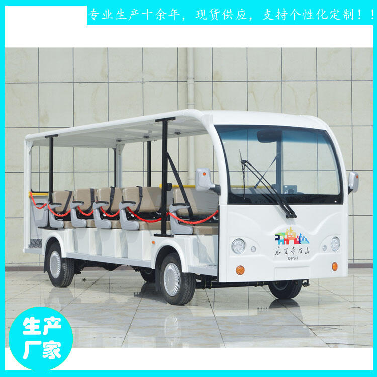 定制宜昌鑫威特種車廠家直銷 YCT23型23人 敞開式景區(qū)游覽車多少錢