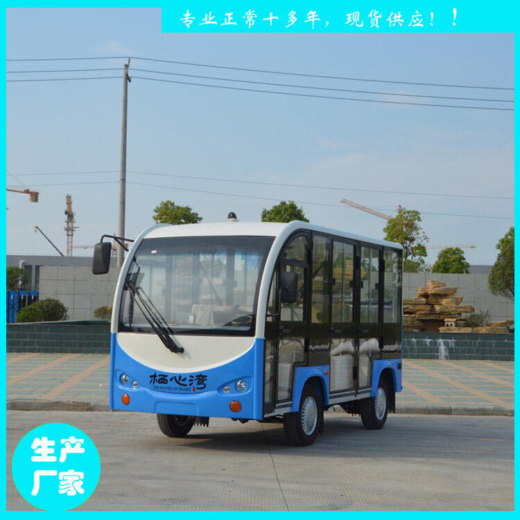 唐山市8座可拆卸式門封閉觀光車多少錢 景區(qū)電瓶游覽車廠家