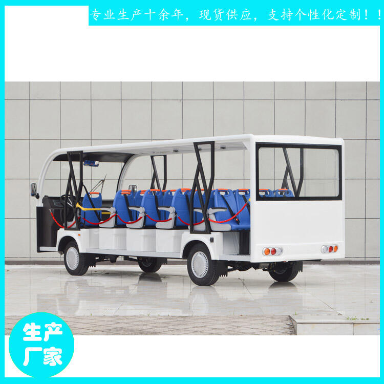 德陽(yáng)市公園電動(dòng)觀光車價(jià)格 23座景區(qū)游覽車多少錢 鄉(xiāng)村旅游游覽車