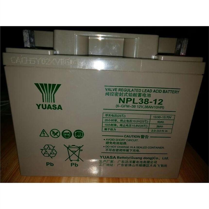 湯淺蓄電池12V38AH NPL38-12鉛酸免維護機房UPSEPS直流屏電源包郵