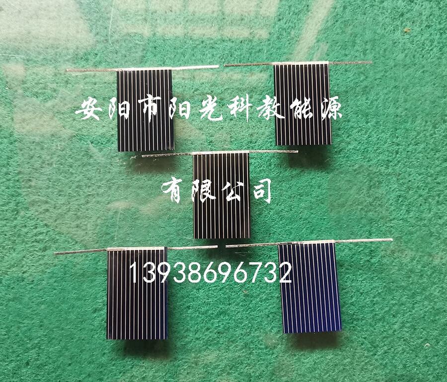 YG2030單晶電池片、硅光電池片