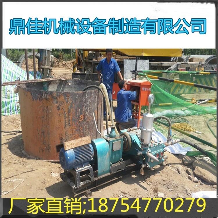 BW250泥漿泵廠家現(xiàn)貨直銷注漿機(jī)價(jià)格優(yōu)惠臥式三缸往復(fù)單作用活塞泵