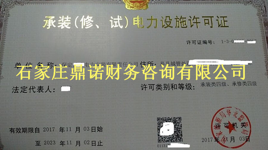 石家莊平山縣增值電信許可證歸哪個(gè)部門增值電信許可證