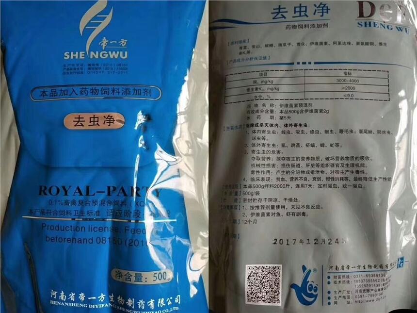 牛用催肥剂怎么卖淄博（浙江