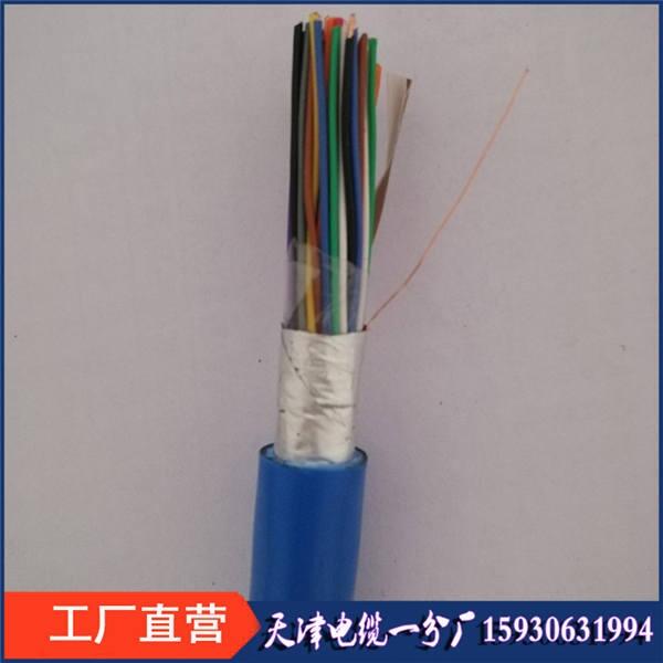 礦井用電纜MHYV32-2*2*0.6礦用電話電纜