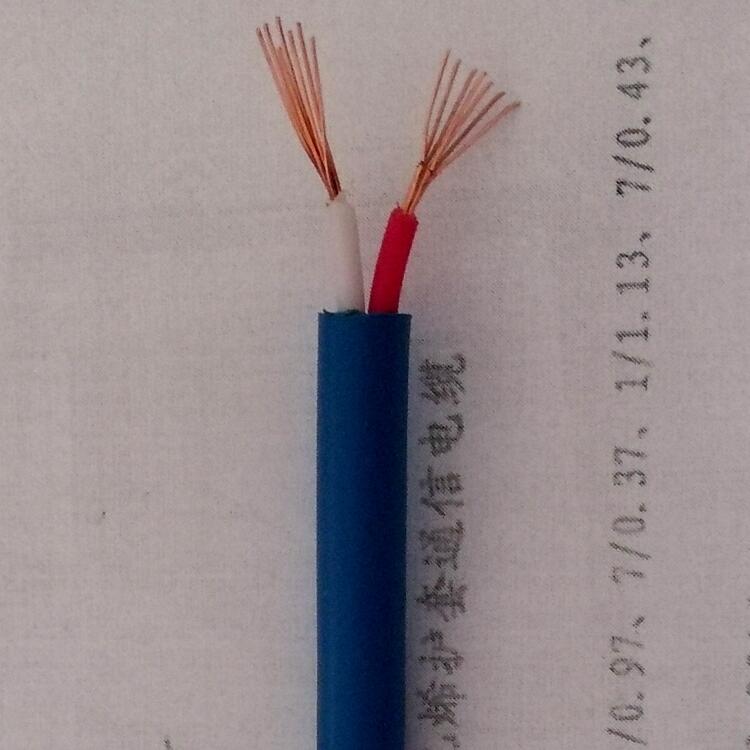 煤礦用線纜MHYV3*2*7/0.52煤礦用防爆通信電纜