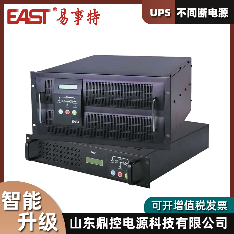  EAST易事特EA902SRT机架式UPS不间断电源2KVA1600W标准机内置电池