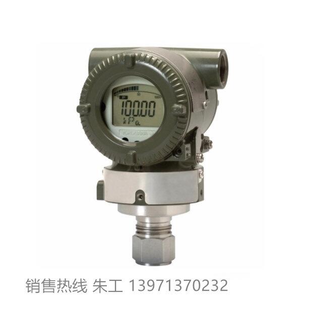 橫河EJA差壓變送器EJA110E-JMS4G-919DB/NF2 重慶川儀原廠現(xiàn)貨供應