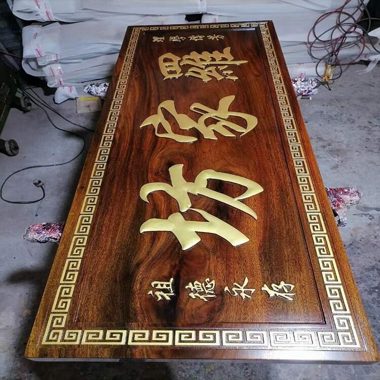 煥環(huán)祥工藝 書法大師對聯(lián)定做 仿古實木屋檐訂制