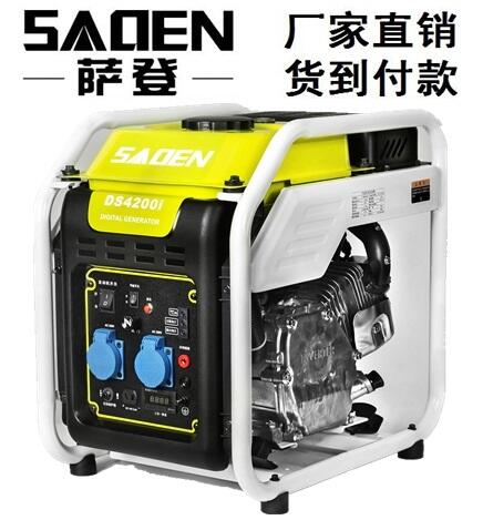 薩登發(fā)電機(jī)三千瓦無人機(jī)充電大功率