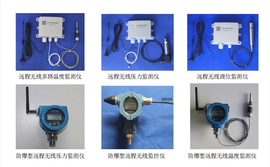 大連智能儀器儀表研發定制