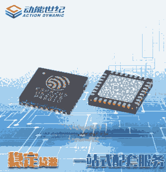 Espressif原装ESP8285 IoT小体积WiFi芯片ESP8285 Q