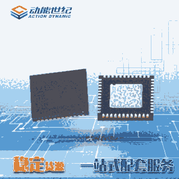 NORDIC原装NRF24LE1F16Q48 射频芯片NRF24LE1F QFB