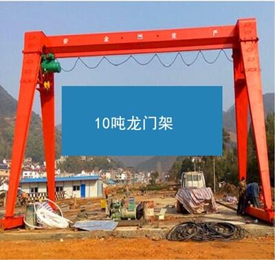 10吨电动行走龙门架价格-可调试小型建筑龙门架价格订制