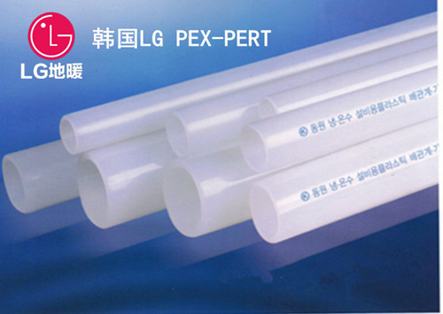 韓國原裝進口LG-PE-XA高溫地暖管道