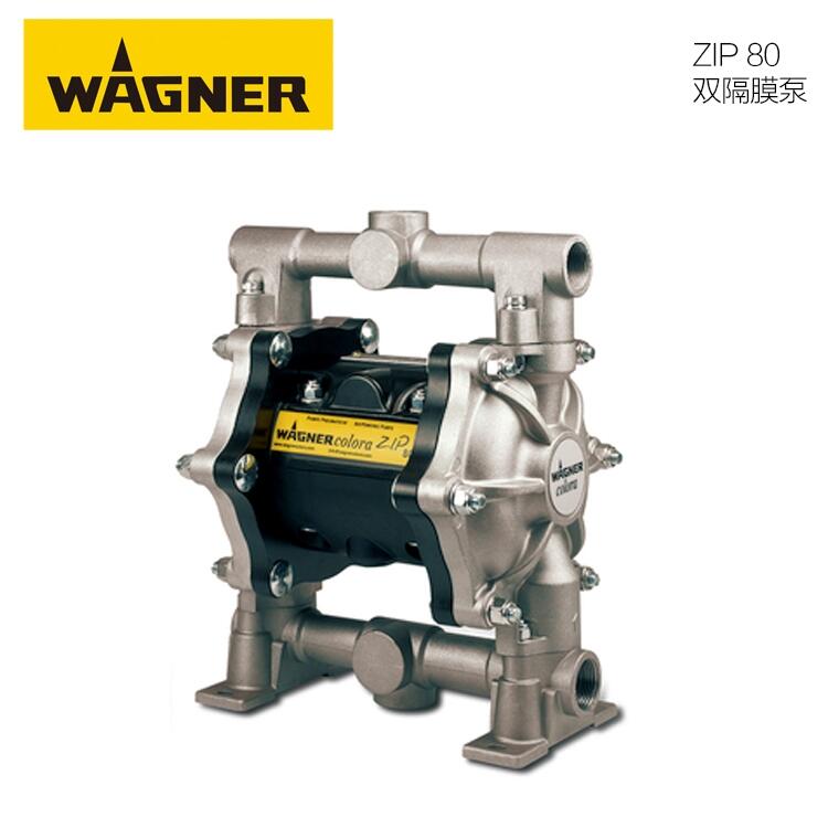 德國WAGNER/瓦格納爾 ZIP-52氣動雙隔膜泵 循環(huán)輸送 噴涂 涂料