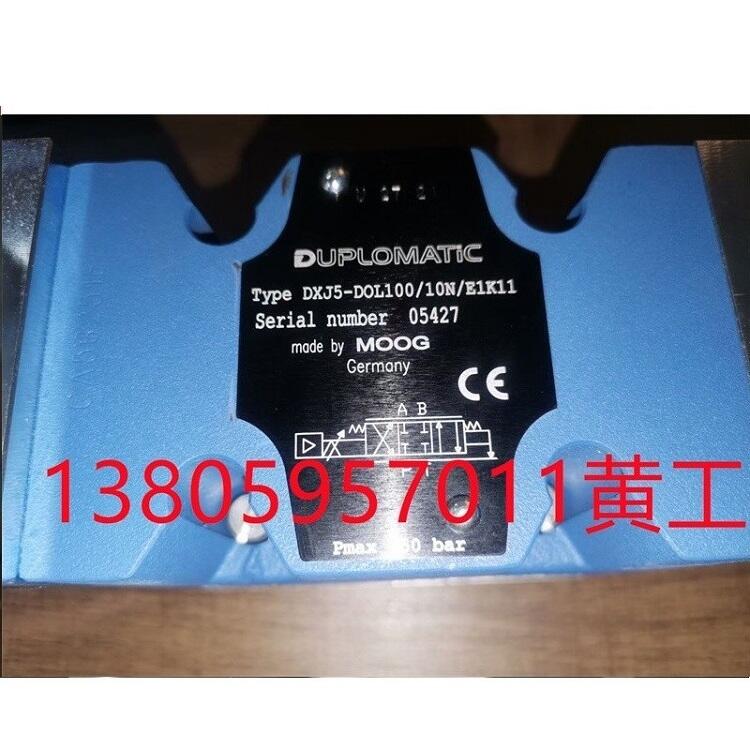 DUPLOMATIC意大利迪普馬電液伺服閥DXJ3-D0L20/10N/E0K11