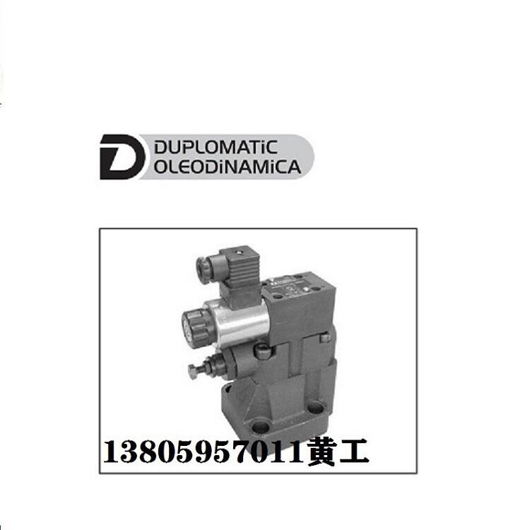 DUPLOMATIC意大利迪普馬比例溢流閥RQE3-P6/51-24/NL