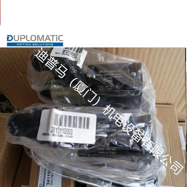 DUPLOMATIC意大利迪普馬比例溢流閥PRE10-350/10N-D24K1 210 140