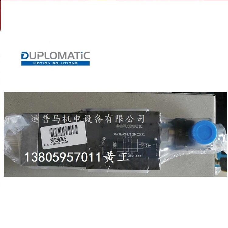 DUPLOMATIC迪普馬切換閥RLM3A-C01/10N-D24K1 RL1MA-1/C/2