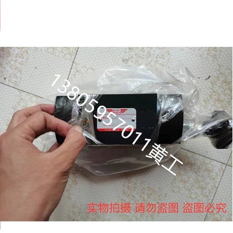 臺(tái)灣海德福HYDFORCE維修閥JMV-03 JMV-02 JMV-04 JMV-06