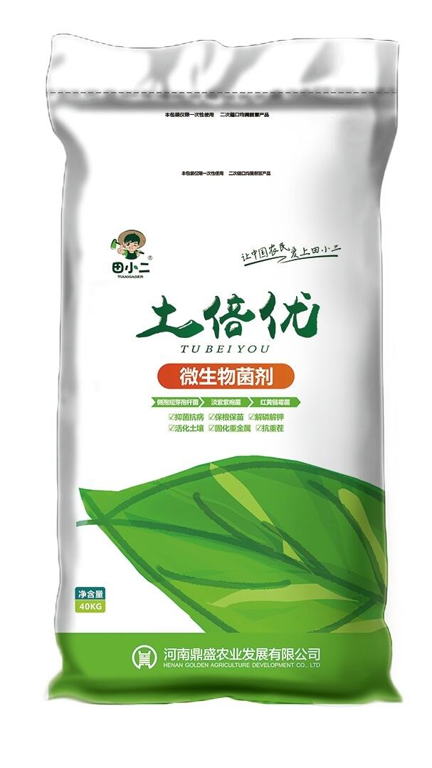 生物菌肥如何保證它們處于活體狀態(tài)？