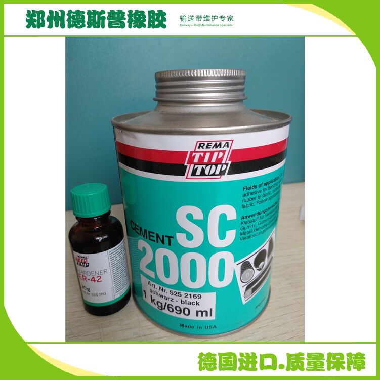 德國進(jìn)口雙組份粘接劑SC2000