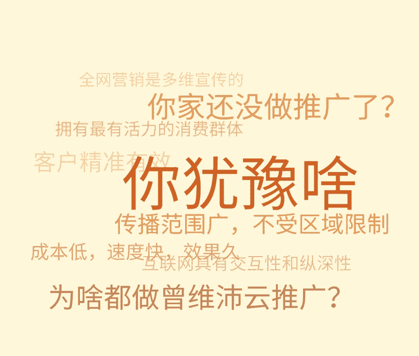 北流市达顺网络中心：网络推广、网络营销