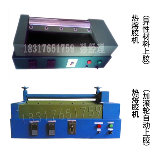 供應(yīng)上膠機、滾輪上膠機