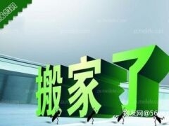 武汉到岳阳物流专线