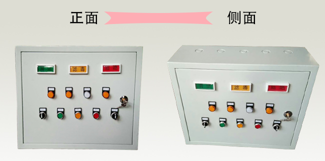 河北智能型通风方式信号控制箱