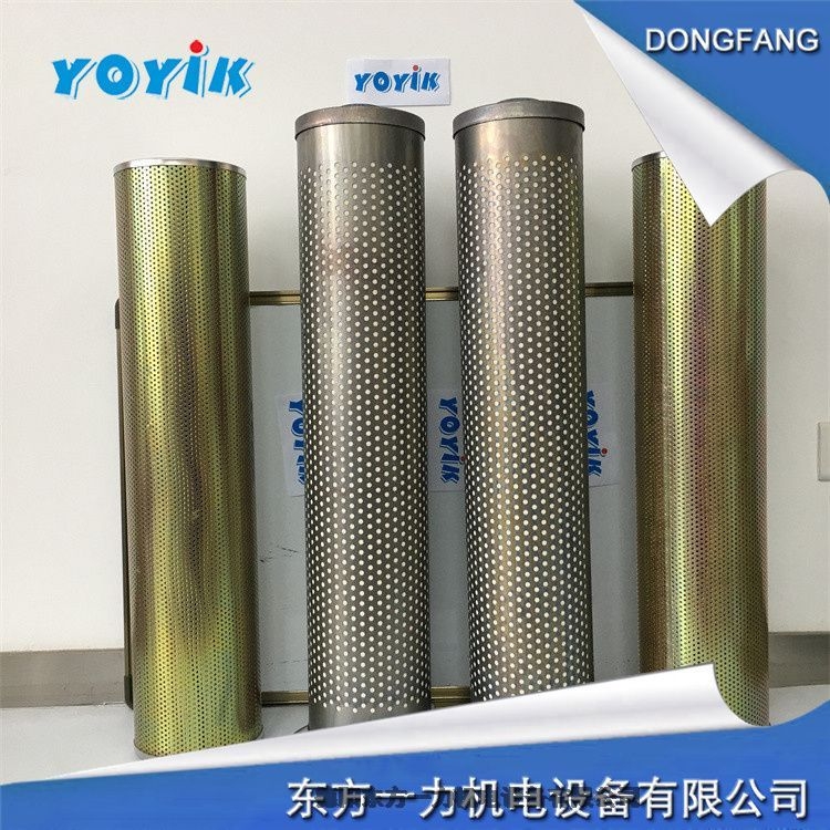 YOYIK  濾芯HP0501A06VNP01潤滑油過濾器濾網