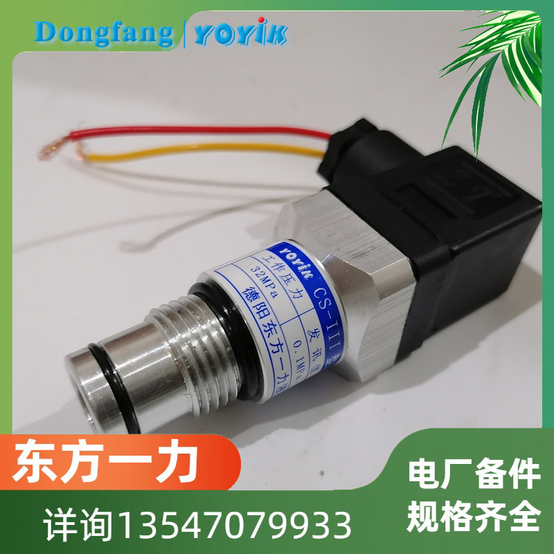 膨脹儀 DF9032 Max A輸出信號的特點(diǎn)一力供應(yīng)德陽發(fā)貨