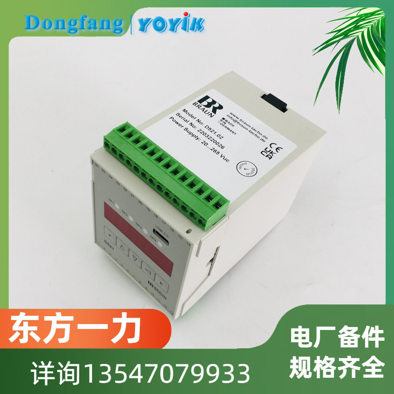 LVDT位置傳感器 3000TD的供電方式東方一力/DFCC