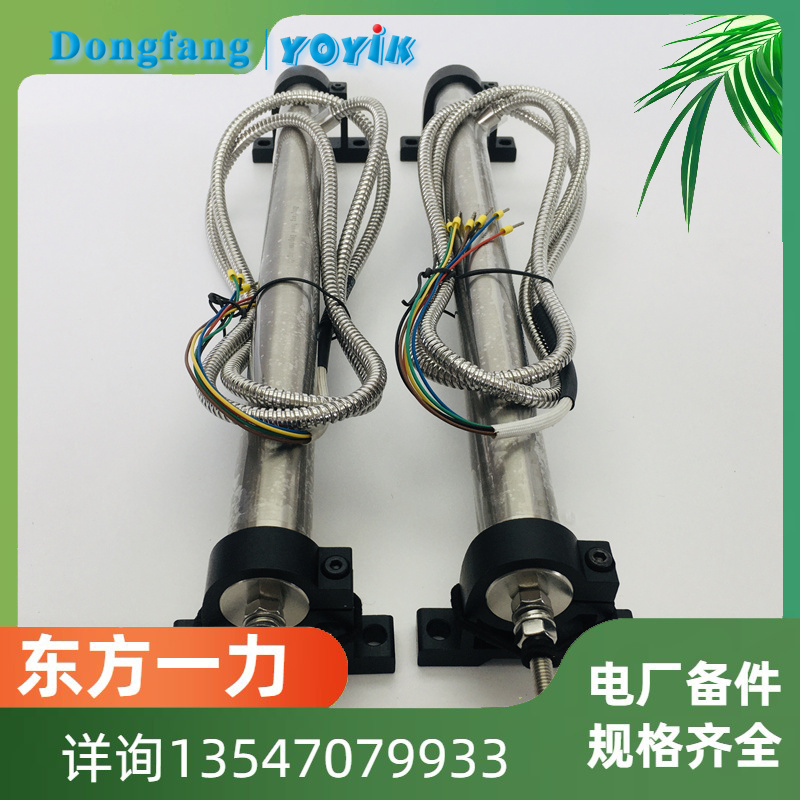 振动探头 DF9200的供电方式东方一力/DFCC