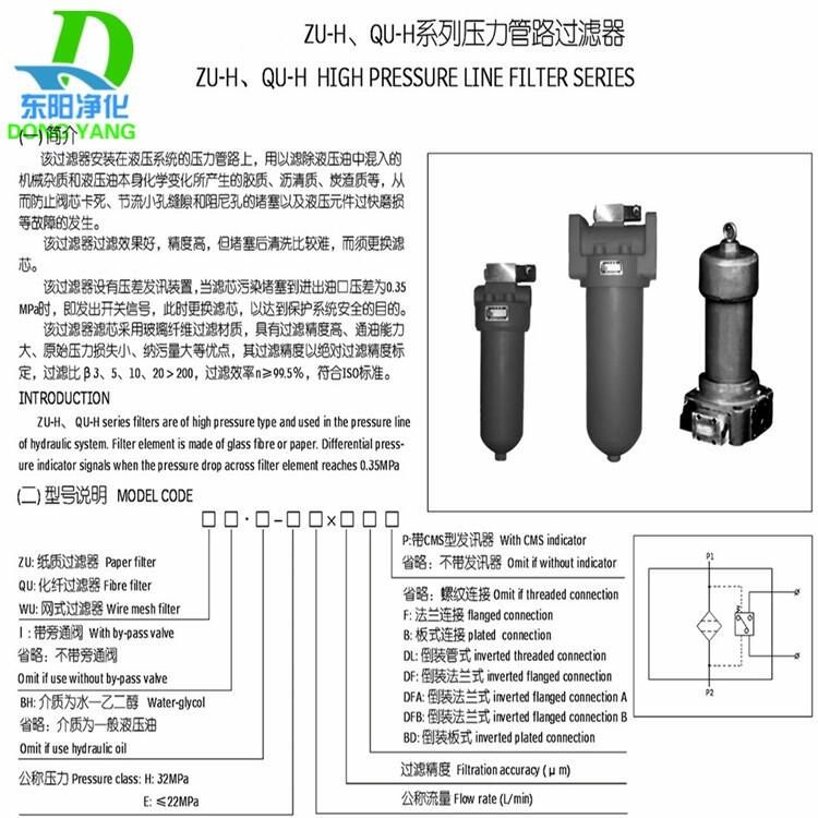 PLFA系列精過濾器PLFA-160×30P來電訂制