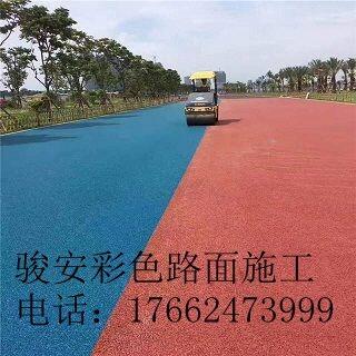 淄博彩色瀝青路面施工工藝流程淄博彩色防滑路面廠家