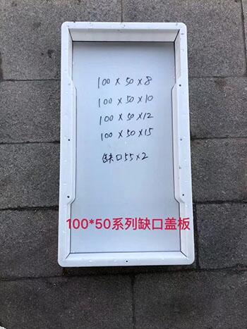  rpc盖板模具-铁路防护栅栏模具-隧道盖板塑料模具