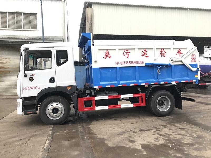 新款15噸禽畜糞污轉(zhuǎn)運車-糞污運輸車價格